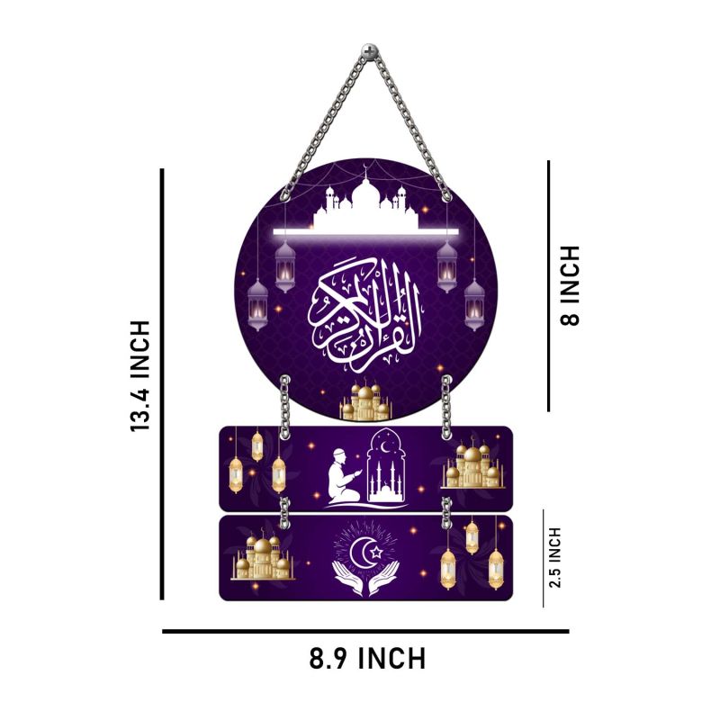 GIFTMEBAZAR Islamic Wall Hanging Decoration for Living Room Bedroom Wall Art for Hall MDF Wall Decoration Islamic Home Decor Gift For Muslim Friend